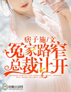 冤家路窄by离然