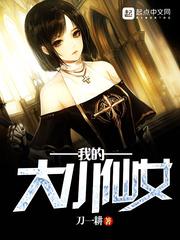 我真不是神仙短剧免费观看高清全集