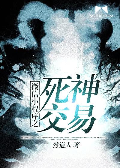 微信小程序交易保障标