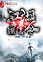 江湖风云令触发顺序怎么看