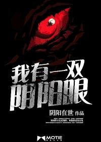 主角是超级转轮圣王转世