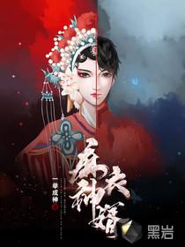 麻衣神婿什么时候播放