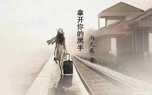 美国电影陪着你走