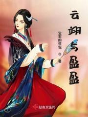 飞鱼服是什么样的