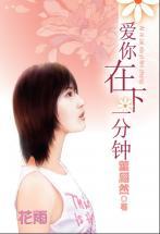 爱你正在下雨时在线观看