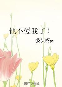 他不爱我了分手了为什么不删我微信