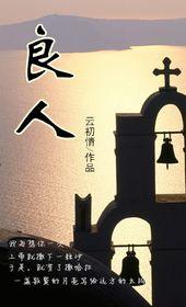 侍女金盘脍鲤鱼什么意思