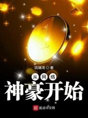 我每天能挣一个亿沈浩主角