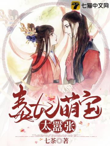 姜晚倾凤南靖女主是穿书的叫什么