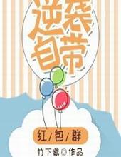 逆袭大师红包版