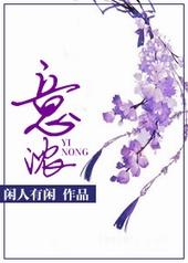 揽叔入怀栀意浓