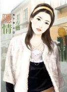 高市早苗认错背后有何隐情