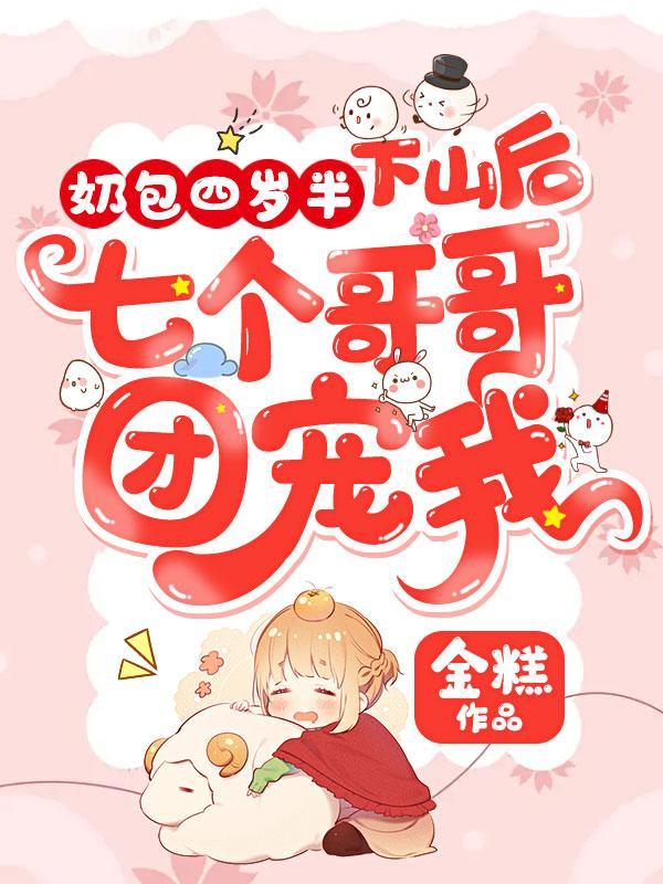 活人阴差 第501章