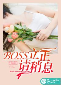 稍息立正的动作要领