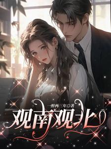 一颦一笑皆春风下一句