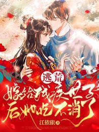 宁天心秦沐风自行