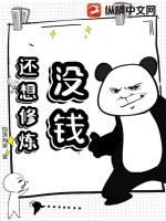 没钱就赚