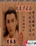 大唐东市