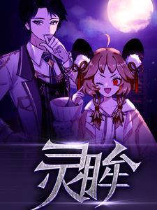 大疆灵眸和pocket选哪个