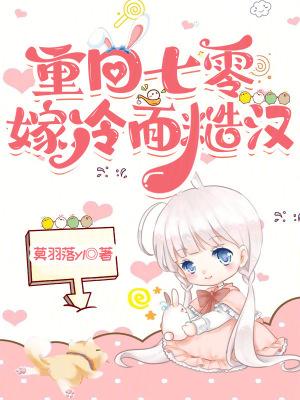 粗糙汉子娇媳妇免费阅读