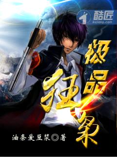 都市极品狂枭免费