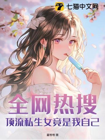 小奶瓶呜呜全图网