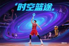 时空篮球为什么停刊了