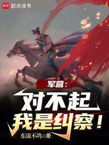 谁教你这么当兵的!笔趣阁最新章节TXT