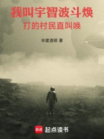 火影宇智波小将的木叶之春在线阅读免费完整版