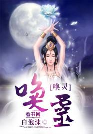 梦幻手游第一个限定表情召唤灵