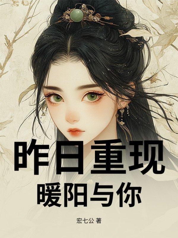 今朝凉风抹素面