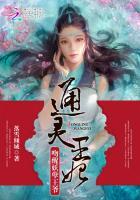 通灵王妃全文免费阅读千云兮