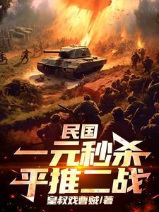 民国时期一元纸币等于多少人民币