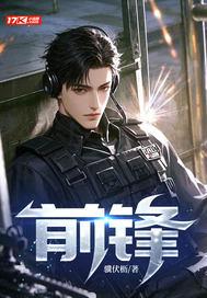 前锋热水器售后电话