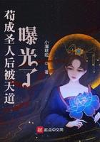 苟到圣人的我竟然