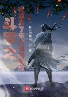 斗罗之我成为了朱竹清的武魂百度百科