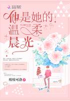 他是温柔本身全文免费阅读