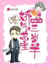 穿书八零娇气包