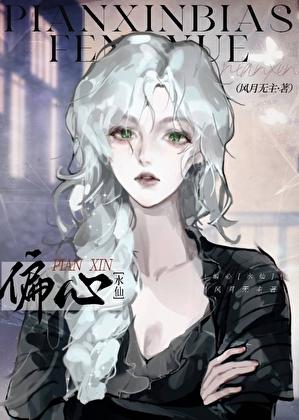 把暗恋对象删除了怎么办