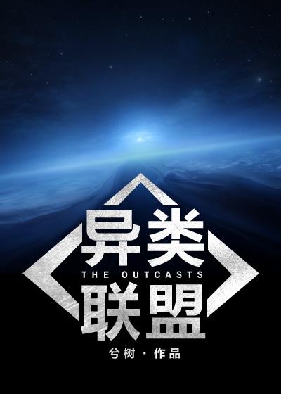 异形机甲主机多少钱