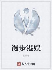 香港漫步人生路1983