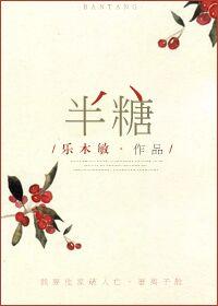 半糖直播改名叫什么