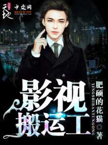 影视剪辑搬运技术