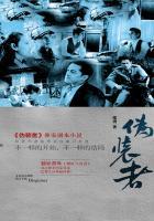伪装者的演员胡歌个人简历