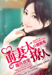 婚外遇全文免费阅读器