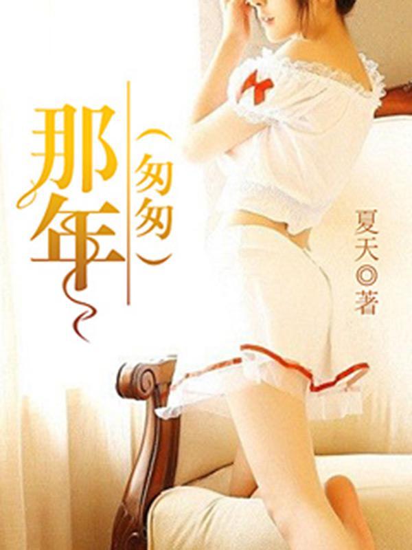 匆匆那年钢琴曲