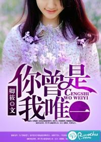 娇妻入怀 亿万万