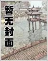 曜霸天下